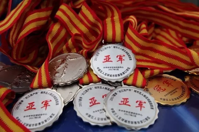 拉莫斯：感谢支持我们的球迷 这一分对保级至关重要